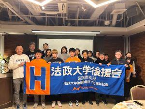 HP写真新春交流会②.jpg