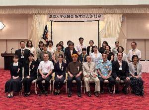 栃木県支部「支部総会・父母懇談会」報告