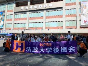 「市ケ谷キャンパス見学・六大学野球応援」